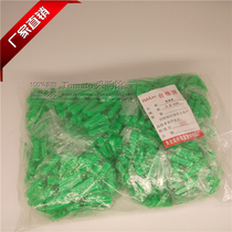 Plastic expansion tube 6mm 8mm screw plug self-tapping screw rubber pellets (1 pack of 1000) green
