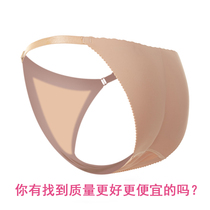Female fake butt underwear peach buttocks scarce buttocks scarce buttocks hips padded buttocks hip hips knickers artifact short