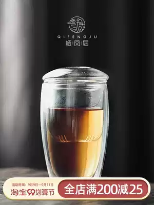 Qifengju portable double glass cup tea water separation tea cup personal special with lid household large capacity