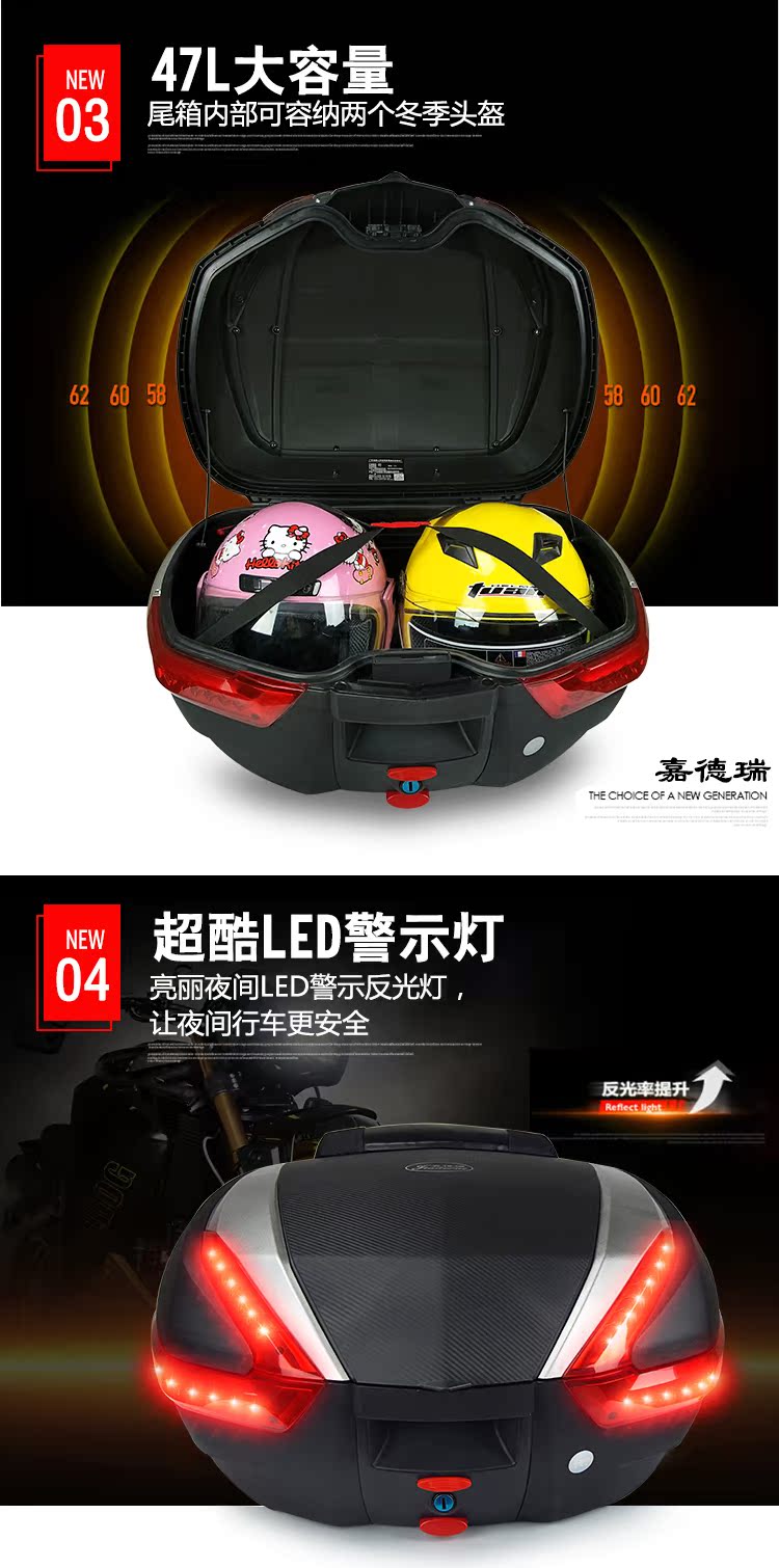 Jiadui xe máy đuôi thùng phổ quát thêm hộp công cụ xe điện lớn với đèn LED sang trọng thùng sau xe máy nhôm