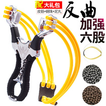 The new recurve slingshot high-precision powerful accurate high-pressure bullet heavy-duty powerful steel ball rubber band