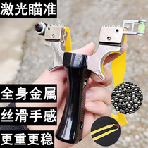Slingshot flat rubber band high precision and precision infrared laser metal bombardment powerful professional new