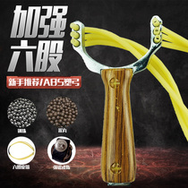 Slingshot three-card six-strand high-precision high-pressure heavy-duty bomber precise and powerful professional power