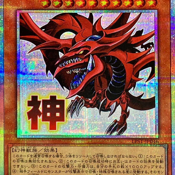 orsiris's sky dragon Latest Best Selling Praise Recommendation