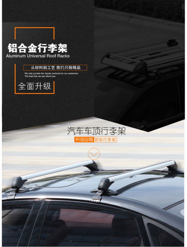JAC K3K5 Ruiling Shuending Bell T6T7T8 Journey Pickup Truck Top Aluminium Alloy Crossbar Load Rack Rack - Roof Rack cốp nóc xe ô tô