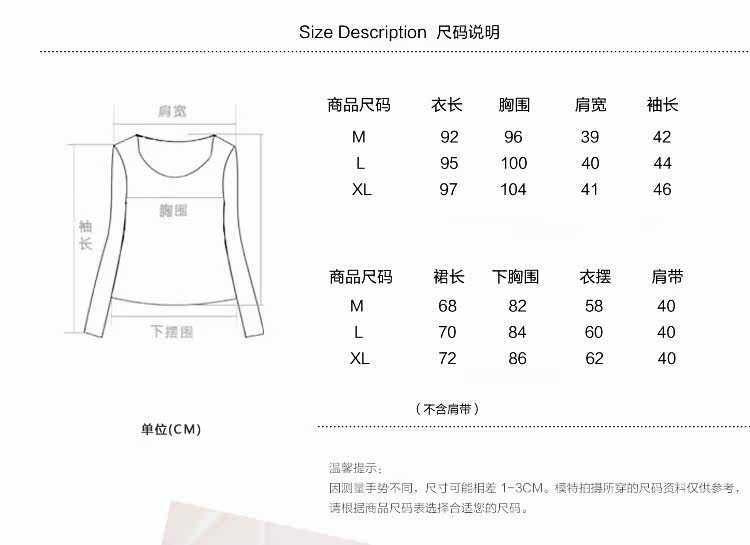 Peignoir jeunesse FITINGSHERRY - Ref 594543 Image 40