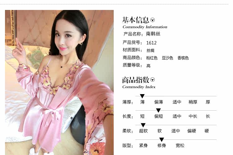 Peignoir jeunesse FITINGSHERRY - Ref 594543 Image 39