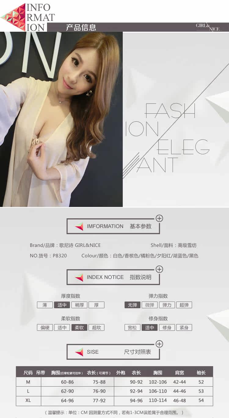 Peignoir jeunesse FITINGSHERRY - Ref 594543 Image 48