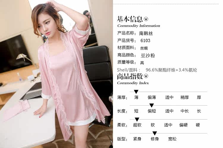 Peignoir jeunesse FITINGSHERRY - Ref 594543 Image 12