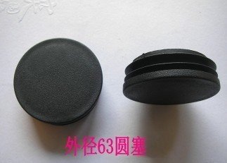 Round pipe plastic plug plastic seal round pipe plug-head footbed plug hole 25 25 38 63 51mm-Taobao