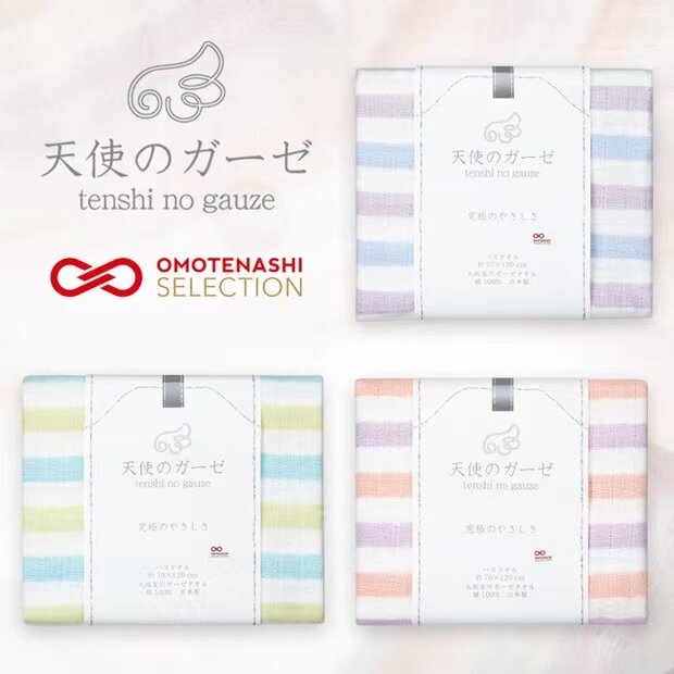 Japanese Original Imported Nippon Shokubun Tsuenai Four-Layer Pure Cotton Gauze Skin-Friendly Soft Towel Face Towel Bath Towel Japanese Original Imported Nippon Shokubun Tsuenai Four-Layer Pure Cotton Gauze Skin-Friendly Soft Towel Face Towel Bath Towel
