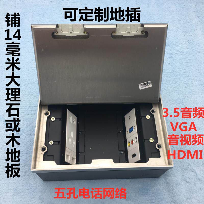 Rebo Five Holes Telephone Network 3 5 Audio VGA Audio Video HDMI Multimedia Stainless Steel Marble Socket