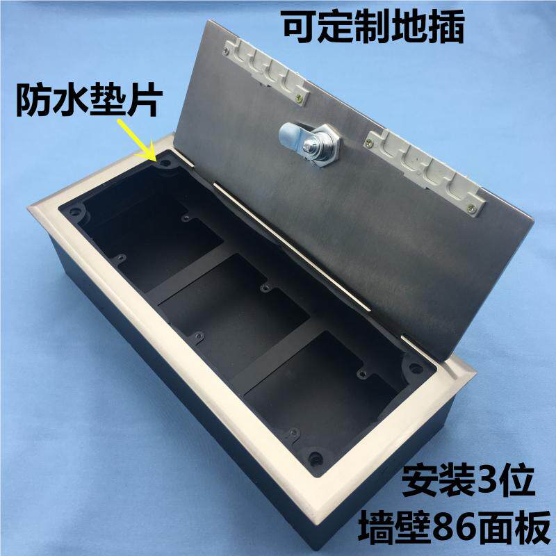 Ruibo with lock anti-theft installation 3-digit 86 panel stainless steel insert Silver brushed multimedia insert chassis