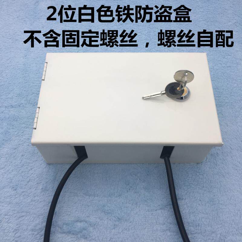 Outdoor corridor side-by-side 2-position walls 86 panels retrofitted with protection with lock iron burglar-proof box waterproof splash-proof