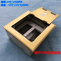 Ruibo multimedia copper thickening flat open type ground insert installation 6-position module open 180 degree flip