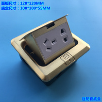 Ruibo bounce five-hole ground insert full copper waterproof bottom box two or three hole socket bounce type inclined floor insert