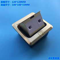 Ruibo bounce all copper telephone network plug waterproof bottom box information network cable port bounce ground plug