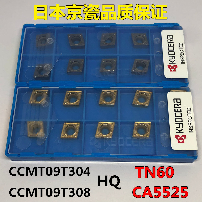 Kyocera Numerical Control rhomboid bore CCMT09T304 CCMT09T304 09T308-HQ TN60 PR930 PR930