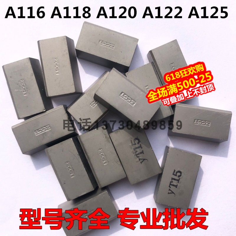 Hard alloy outer round car knife cutting trough knife welding knife A114 A114 A116 A118 A122 A125 A125