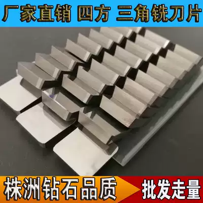 Milling Machine cemented carbide 4160511 quartet milling insert YT15 YG8 YW1 YW2 YT5 triangular 3130511