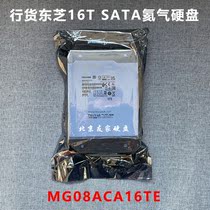 Toshiba Toshiba MG08ACA16TE