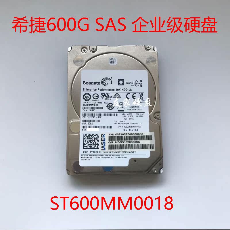 Seagate Hitier 600G SAS ST600MM0018 Enterprise-class server hard disc