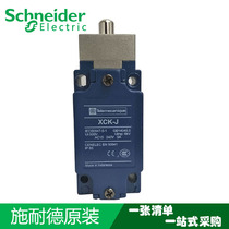 Marine Schneider stroke switch XCKJ161H29C ZCKJ1H29C E61C XCK-J C