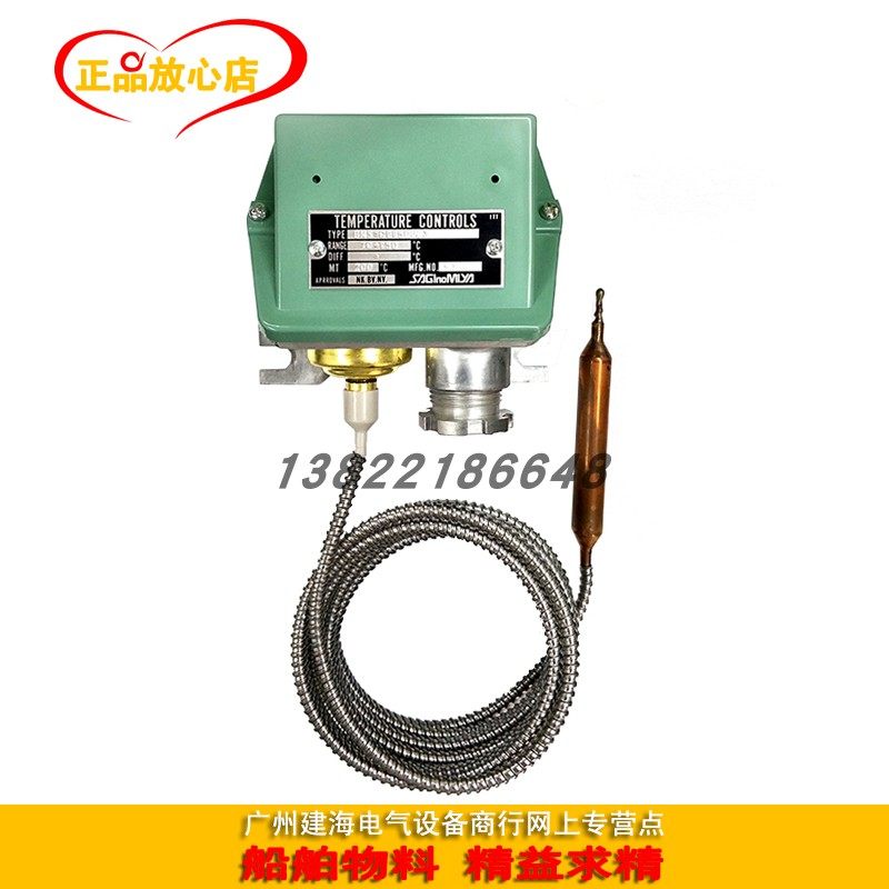 Japan's Sagittarius temperature controller BNS-C1070PL5