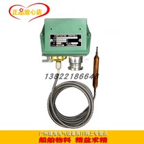  Japan Heron palace temperature controller BNS-C1070PL5