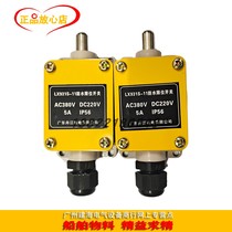  Waterproof limit switch LX931S-11 Marine door switch