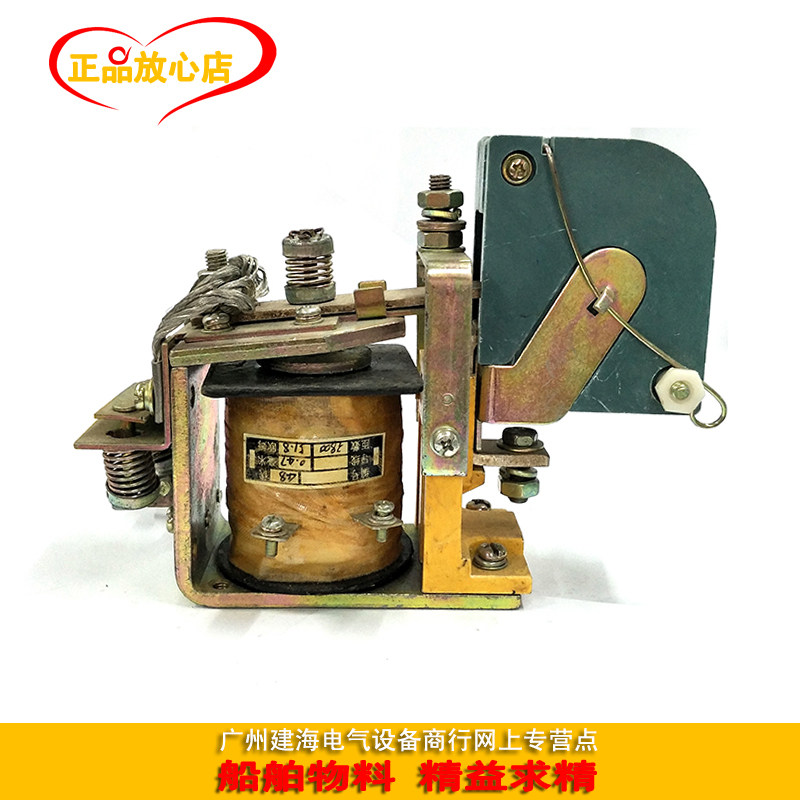 Marine DC Contactor CZ17-150A 11 QCC28 QCC15-200 MZJ-200