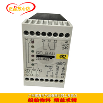German GELBAU module controller 252 46Z2