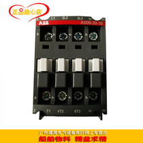 ABB AC contactor AX09-30-10