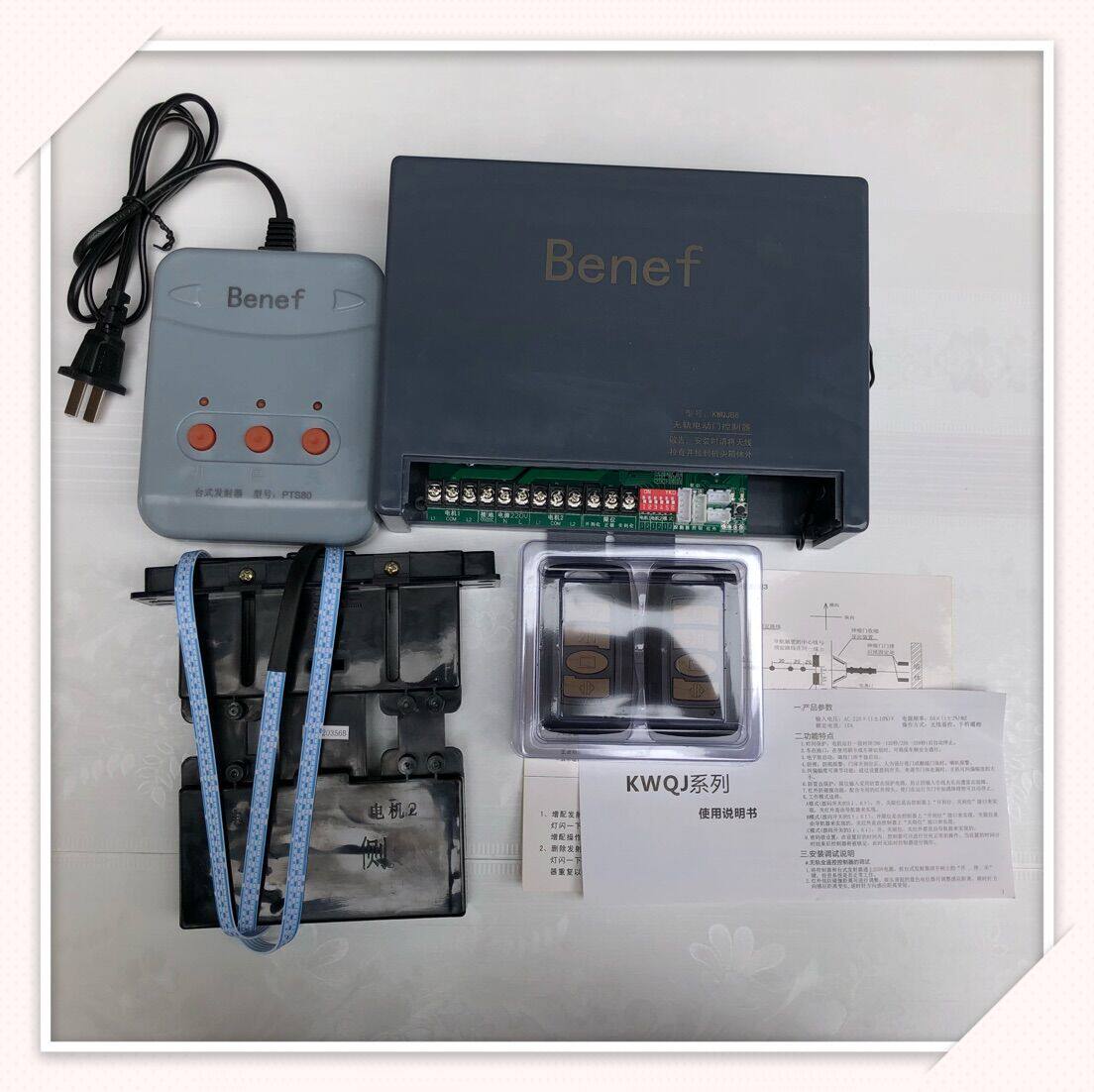 New Jienxi trackless telescopic door controller electric door control system dual motor control motherboard