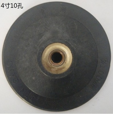 Hengli water mill sheet sticky plate Sticky head joint Angle grinder Self-adhesive plate base grinding head grinding disc Stone processing tools