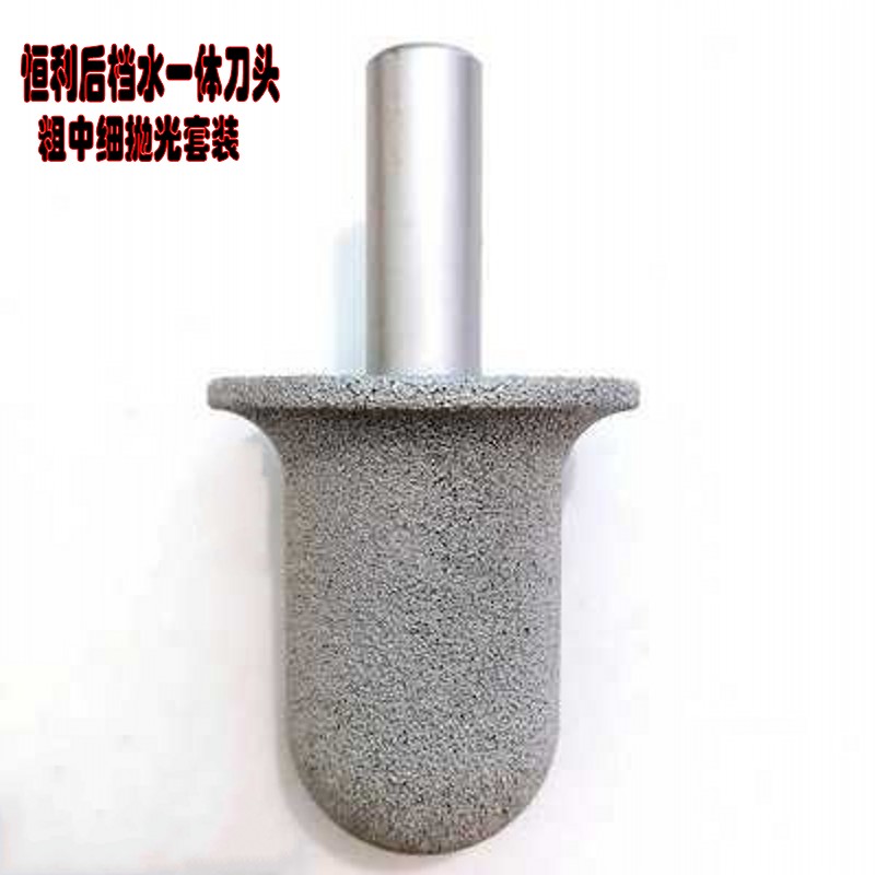 Hengli quartz stone rear water retaining integrated cutter head lengthened round bottom knife rear arc milling cutter thickness polished suit