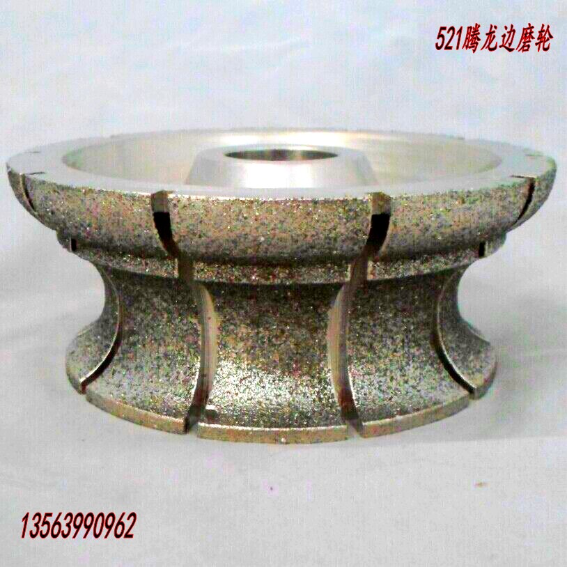 Hengli Dragon edge grinding wheel 521 edge 5 cm diamond Tenglong edge shape stone grinding machine wheel