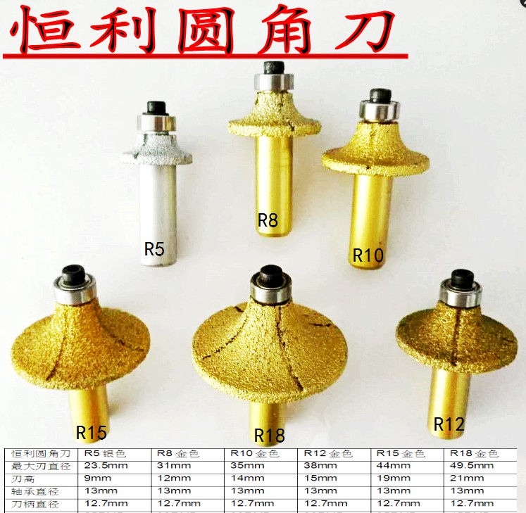 Hengli brazing quartz stone knife head fillet knife R5R8R10R12R15R18 countertop cutting edge under the basin knife head round