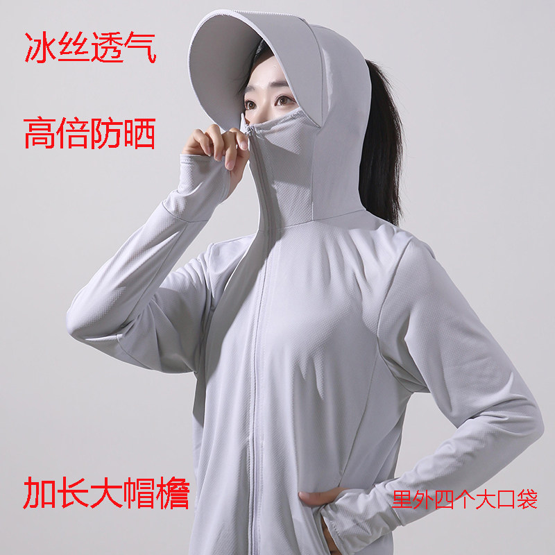 女性用長袖アイスシルク日焼け防止服、UVカット、通気性、薄手スタイル、2026年夏向け、アウトドアサイクリングに適しており、フード付きでショールのようなデザイン。