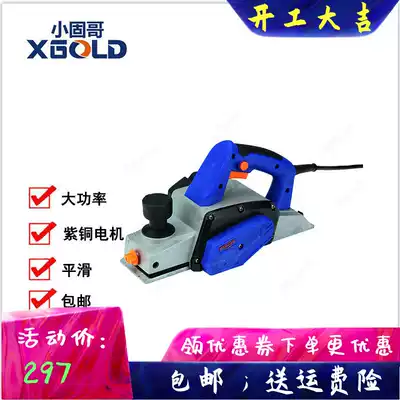 Xiaogu Ge electric planer Household multi-function portable desktop woodworking tools Electric planer press planer machine