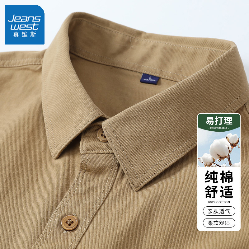 Jeanswest Pure Cotton Shirt Long-Sleeved Spring and Autumn Men's Loose White Short-Sleeved Shirt American-Style Heavy Casual Jacket Jeanswest Pure Cotton Shirt Long-Sleeved Spring and Autumn Men's Loose White Short-Sleeved Shirt American-Style Heavy Casual Jacket