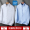 2-piece 119 [white long sleeved elastic+blue long sleeved elastic] with pockets