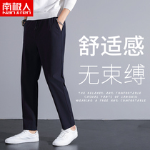 Antarctic spring trousers Korean fashion slim small feet casual long pants men loose straight suit Black