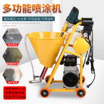 Multifunctional high-pressure waterproof paint spray coating machine oily polyurethane JS putty true stone paint spraying tool grouting machine