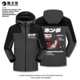 Honda, ретро джерси, утепленная ветрозащитная куртка