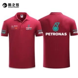 Гоночный автомобиль для отдыха, футболка polo, короткий рукав, делается под заказ