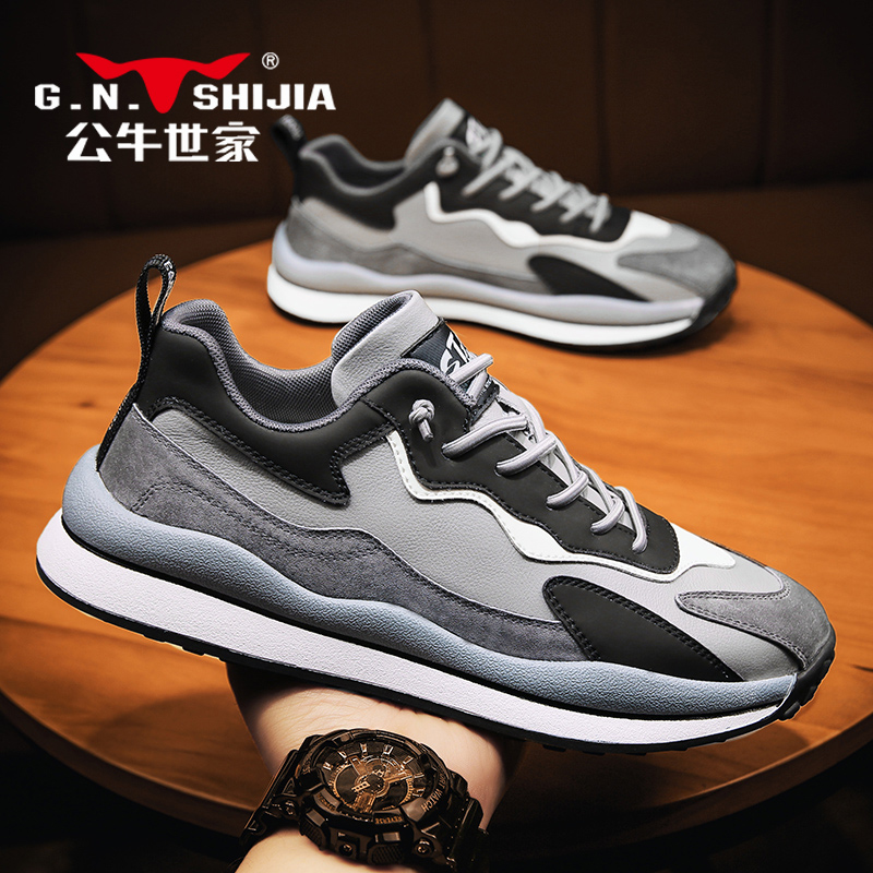 Bull World House Men's Shoes Summer Sports Casual Harbor Craze Shoes Retro Agganshoe Male Teen Students Running Shoes