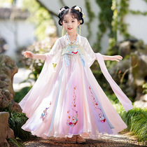 Han girls' summer antique dress super immortal children's skirt summer song style little girl Chinese style princess dress