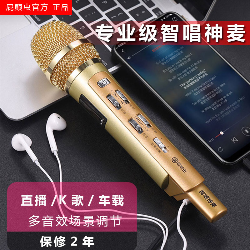 hifier Bunker MC900 National K - Song Archives Wired Live Microphone Bluetooth Car Microphone
