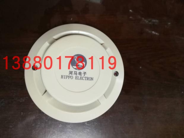 Spot Jiangsu River Mash Smoke Sensation JTY-GM-HM8 Point Type Photoelectric Fire Detector Encoder Type Smoke Sensation